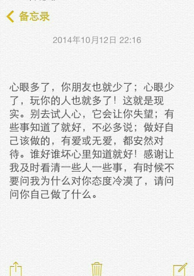 小清新治愈系萌二代文字控音乐派…这里求关注求收藏每时每刻更新ing【独家by稳稳妥妥】