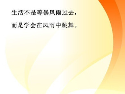 这几年，累是一定的，但你要相信你的人生不可能就止于此了。你肯定不想变成街上一抓一把的庸人，你也不想以后每天做的都是不喜欢却必须做的事，你也不会想成为那种人。你有你的梦想，所以你要努力。只有坚持这阵子，…