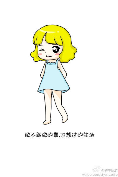 放弃和坚持只不过在一念之间,忍得了寂寞,才能看得见繁华 来自微博 妍子菇凉