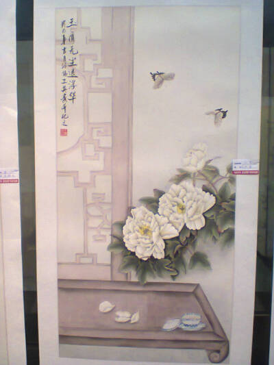 洛阳博物馆画展