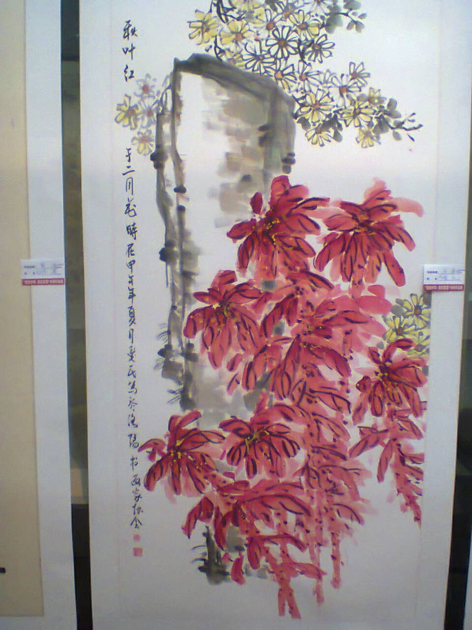 洛阳博物馆画展