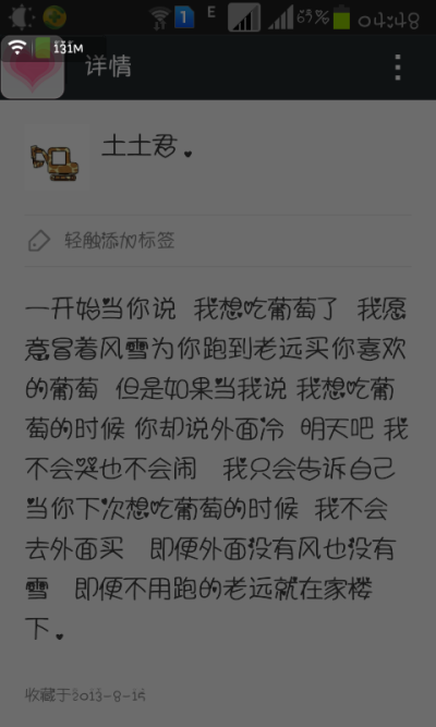 将心比心。