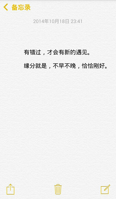 小清新治愈系萌二代文字控音乐派…这里求关注求收藏每时每刻更新ing【独家by稳稳妥妥】