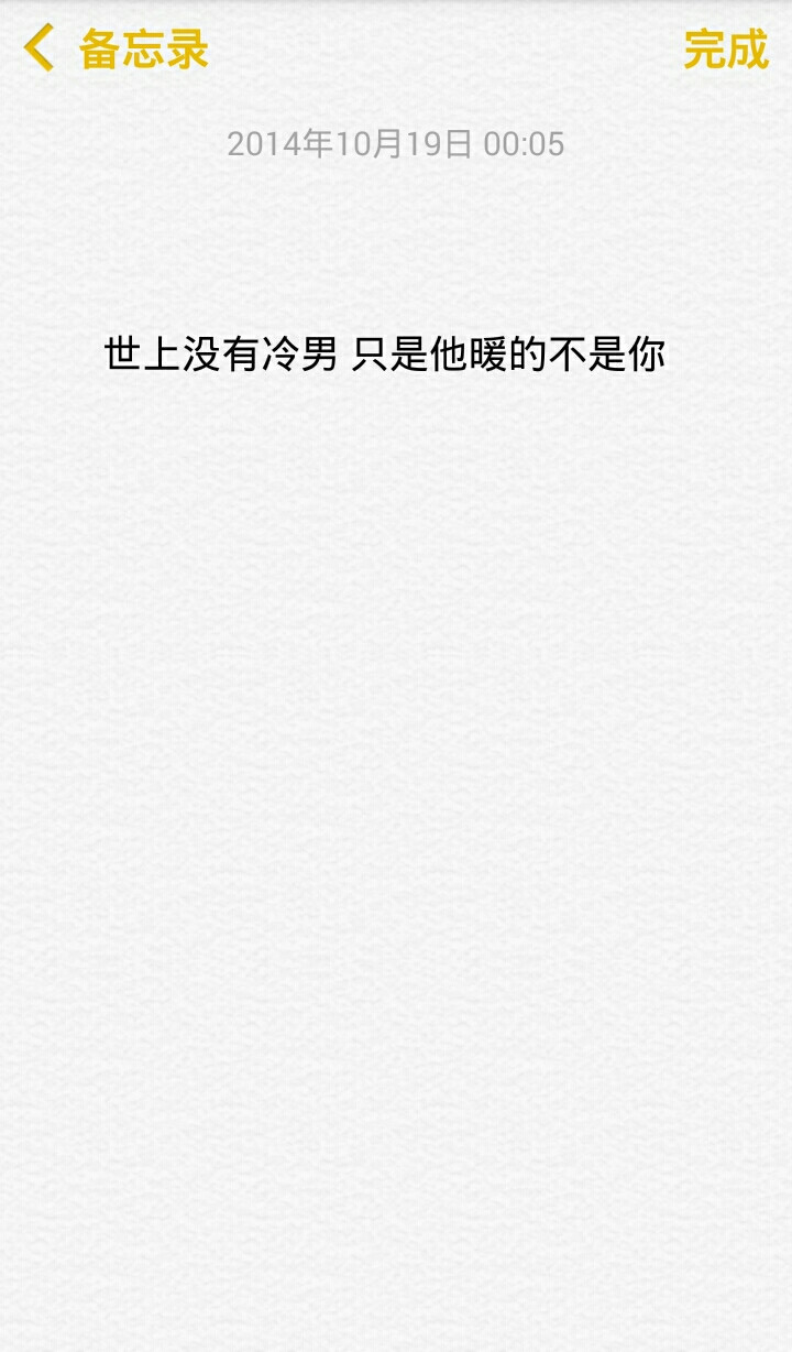 小清新治愈系萌二代文字控音乐派…这里求关注求收藏每时每刻更新ing【独家by稳稳妥妥】