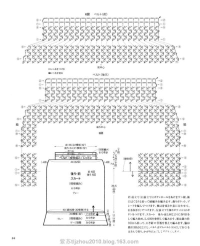 小香风套装图解2