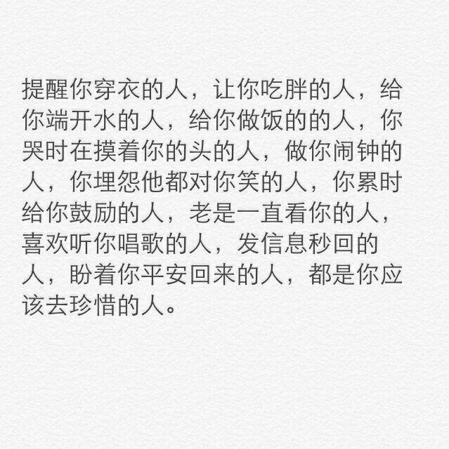 小清新治愈系萌二代文字控音乐派…这里求关注求收藏每时每刻更新ing【独家by稳稳妥妥】