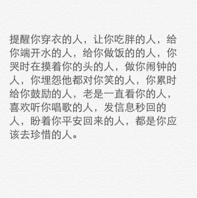 小清新治愈系萌二代文字控音乐派…这里求关注求收藏每时每刻更新ing【独家by稳稳妥妥】