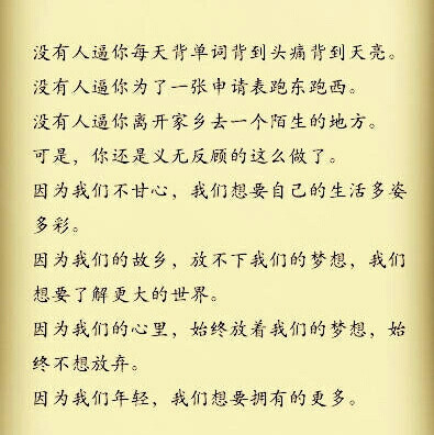 小清新治愈系萌二代文字控音乐派…这里求关注求收藏每时每刻更新ing【独家by稳稳妥妥】