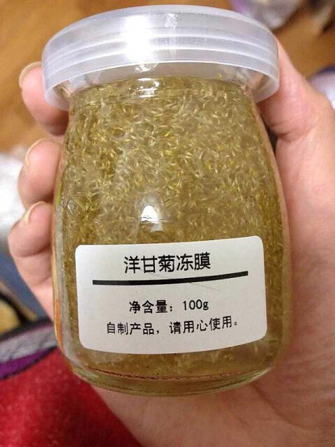 洋甘菊抗敏感肌～超赞！