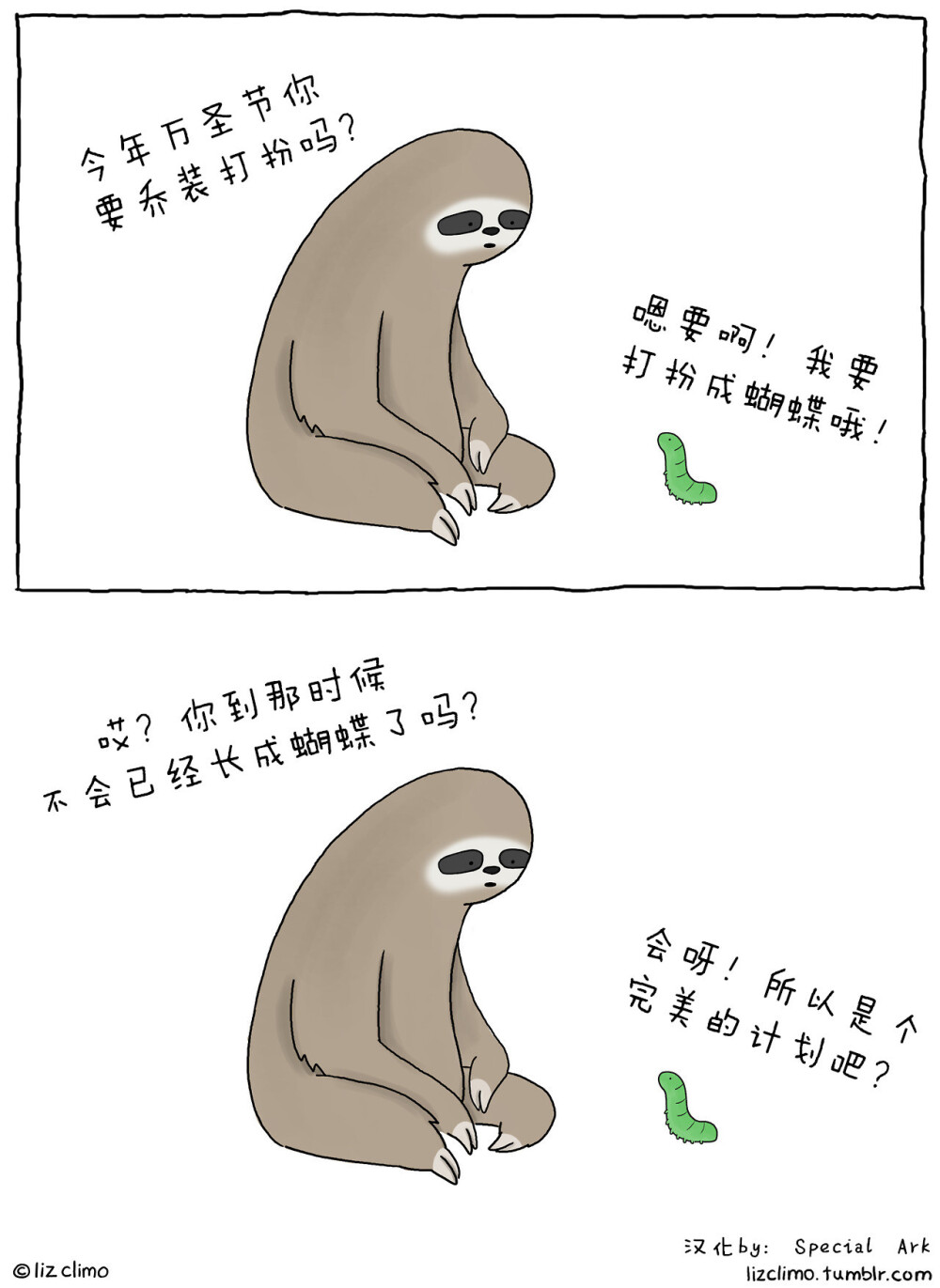 【懒懒的小天才】