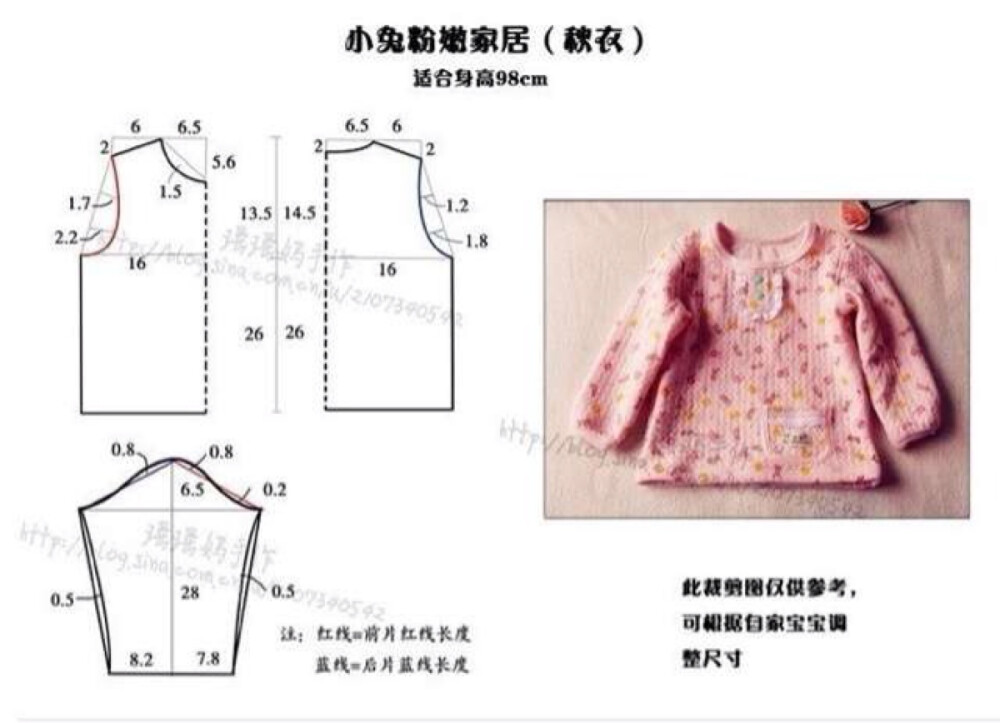 98 小兔粉嫩家居服