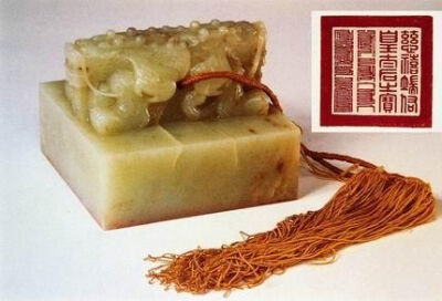 慈禧正式场合用的“慈禧端佑皇太后之宝