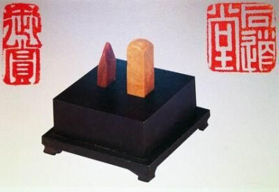 慈禧执政的“同道堂”、“御赏”印