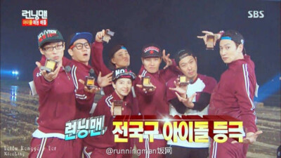 Runningman