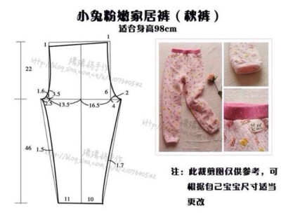 小兔粉嫩家居裤