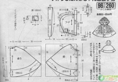 小斗篷