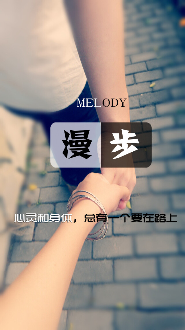 （官方设计群：200500075 ）帮忙做壁纸， 能帮尽帮 ，不过经常很慢回复您，希望能体谅 。只为了自己的壁纸做好就退群的人就不用进群了！