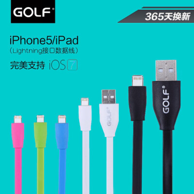 GOLF iPhone5S面条数据线 彩色充电线