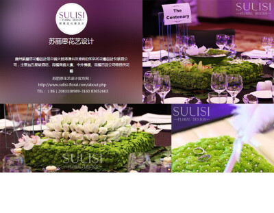 #苏丽思花艺设计##花艺设计##花# 苏丽思花艺设计官方网：http://www.sulisi-floral.com/ 苏丽思花艺设计：http://weibo.com/83652663