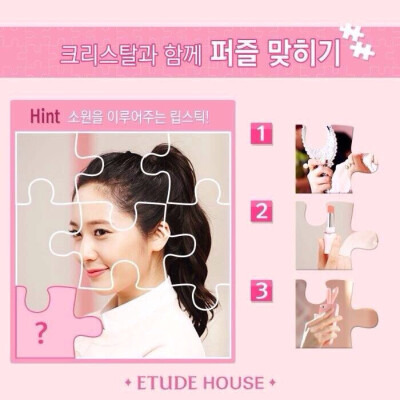 Krystal 141020 ETUDEHOUSE 脸书更新