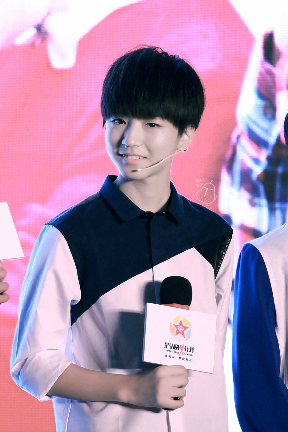 TFBOYS王俊凯 2014.10.17 星钻圆梦计划。cr.LOGO