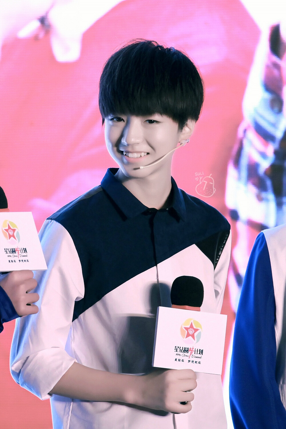 TFBOYS王俊凯 2014.10.17 星钻圆梦计划。cr.LOGO