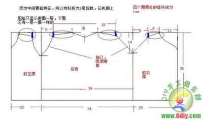 一片式马甲