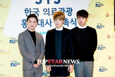 141001 JYJ 医辽观光宣传大使任命式