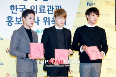 141001 JYJ 医辽观光宣传大使任命式