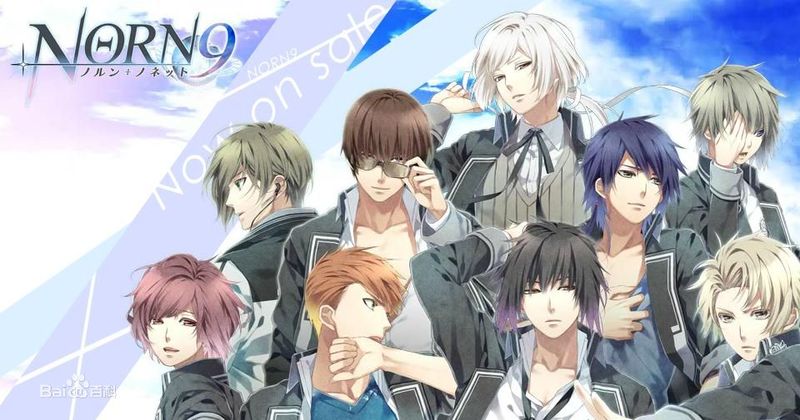 NORN9,乙女游戏