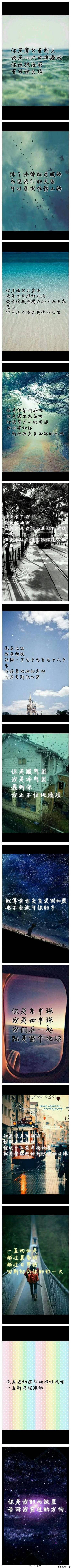 我问佛：爱情是什么？佛说：唉！情！