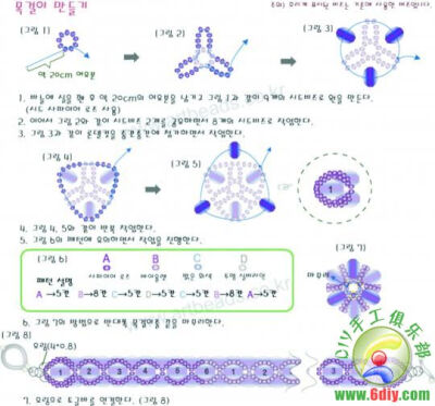 串珠J（2）