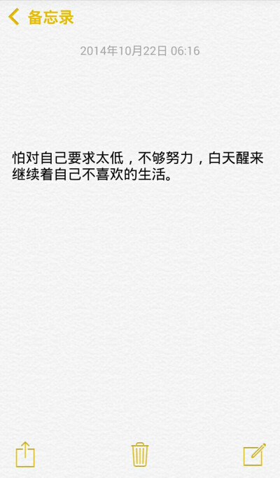 小清新治愈系萌二代文字控音乐派…这里求关注求收藏每时每刻更新ing【独家by稳稳妥妥】