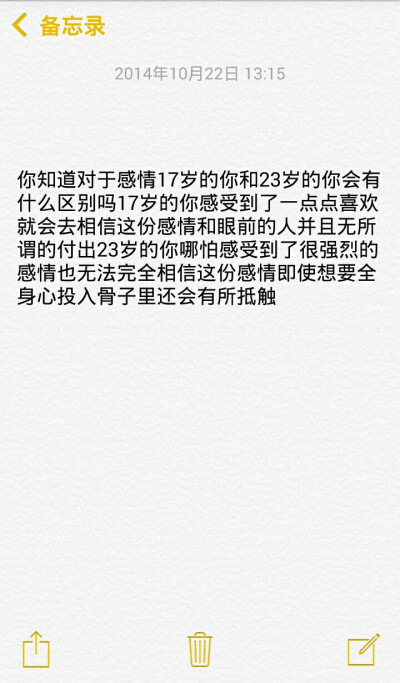 小清新治愈系萌二代文字控音乐派…这里求关注求收藏每时每刻更新ing【独家by稳稳妥妥】