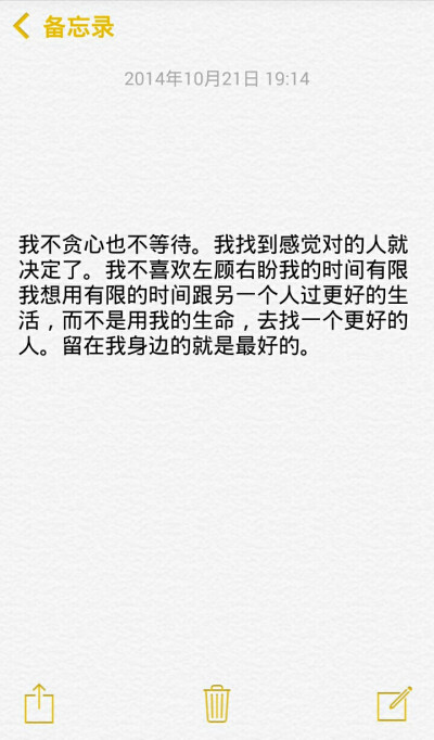 小清新治愈系萌二代文字控音乐派…这里求关注求收藏每时每刻更新ing【独家by稳稳妥妥】