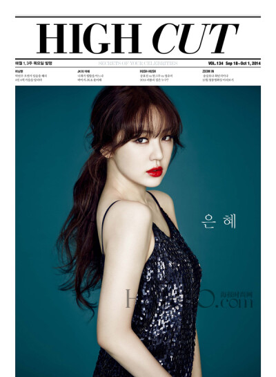 尹恩惠登韩国杂志《HIGH CUT》2014年9月刊封面