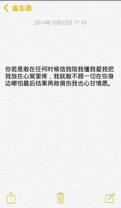 小清新治愈系萌二代文字控音乐派…这里求关注求收藏每时每刻更新ing【独家by稳稳妥妥】