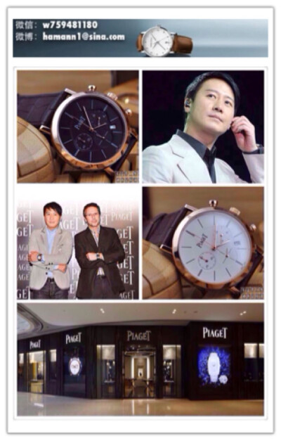 Piaget 伯爵 Altiplano腕表，超薄大师系列，直径40毫米。316L纯钢表壳。搭载进口VK计时码表机芯。