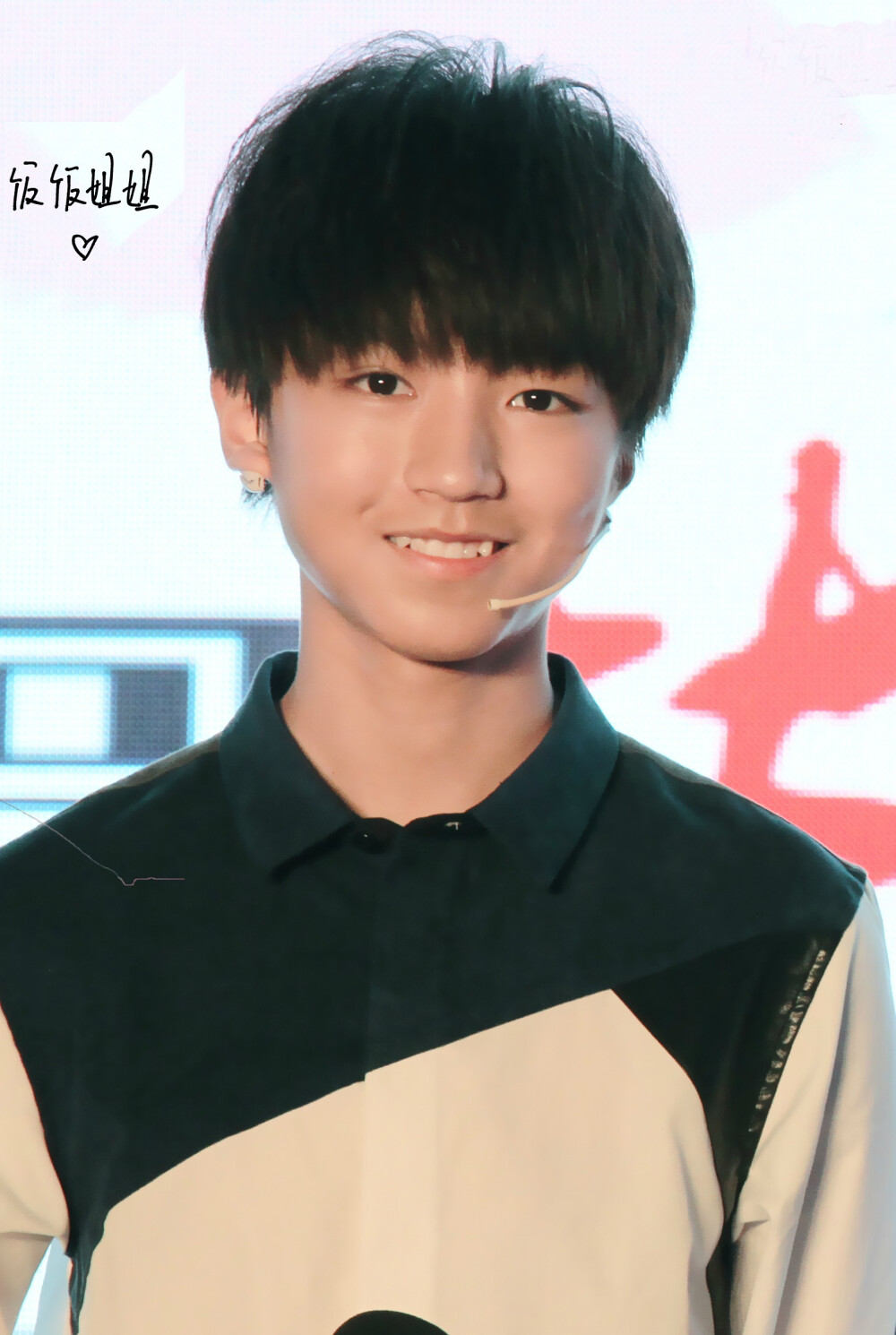 TFBOYS王俊凯 2014.10.17 星钻圆梦计划。cr.LOGO