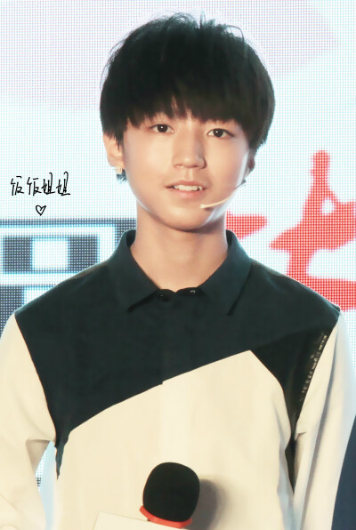 TFBOYS王俊凯 2014.10.17 星钻圆梦计划。cr.LOGO