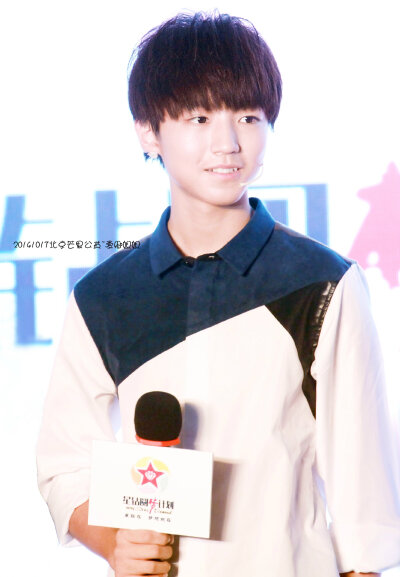 TFBOYS王俊凯 2014.10.17 星钻圆梦计划。cr.LOGO