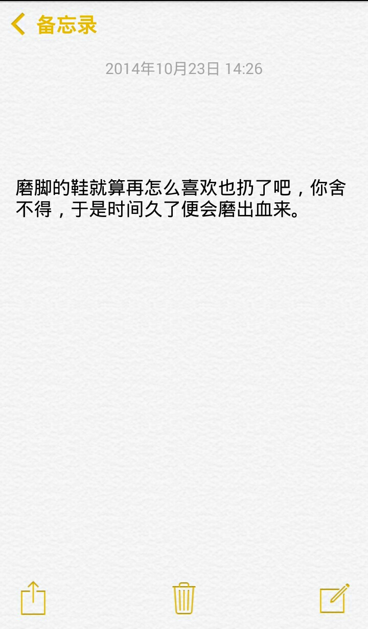 小清新治愈系萌二代文字控音乐派…这里求关注求收藏每时每刻更新ing【独家by稳稳妥妥】