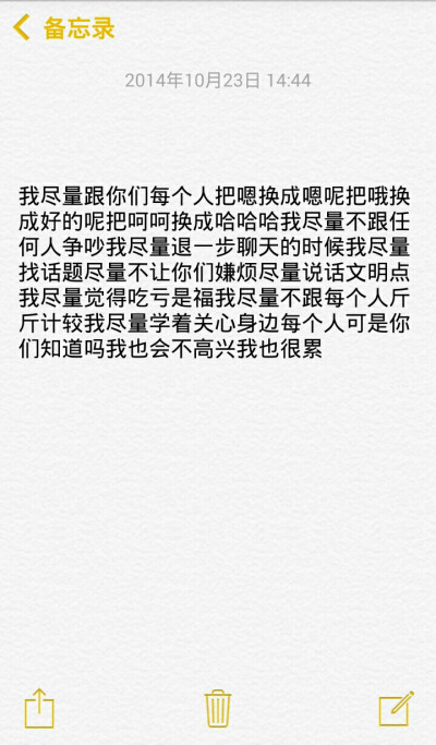 小清新治愈系萌二代文字控音乐派…这里求关注求收藏每时每刻更新ing【独家by稳稳妥妥】