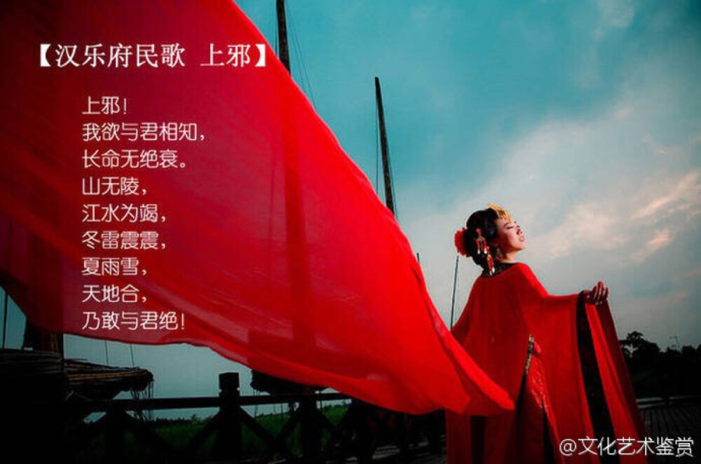 古风