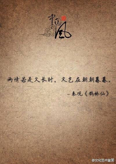 古风