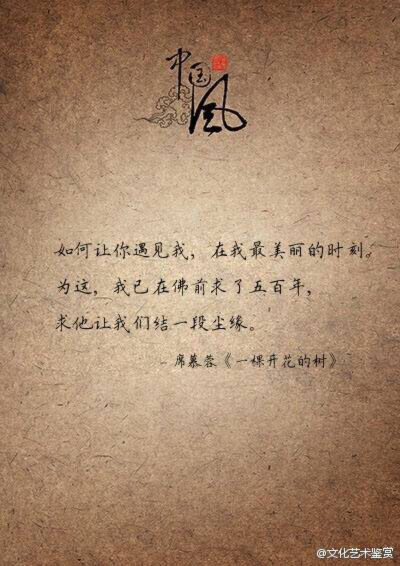 古风