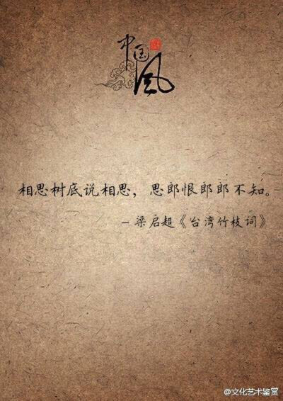 古风