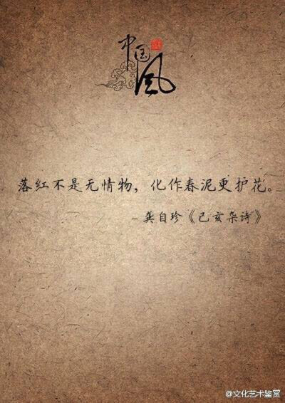 古风