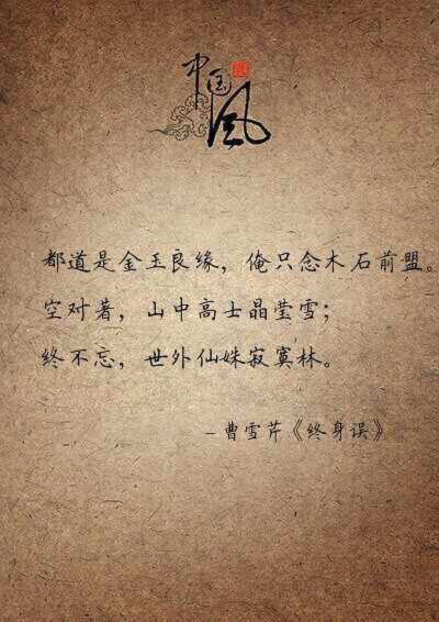 古风