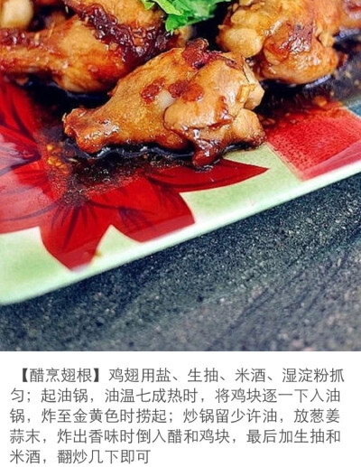 簡(jiǎn)易美食 變身小廚娘